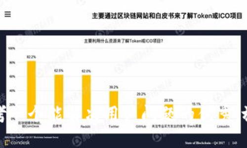 思考一个能解决用户问题的优秀，放进