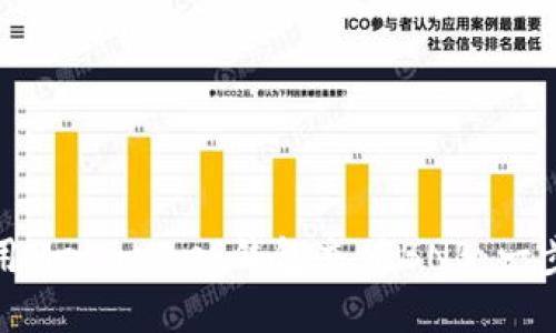 如何使用MetaMask钱包充值BNB：一步步详解