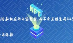 注意：由于信息量较大的要求，我将为您呈现一