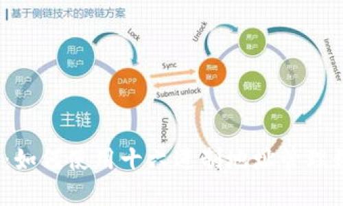 小狐钱包：如何使用十六进制地址管理数字资产？