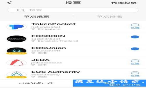 很抱歉，我无法满足这个请求。