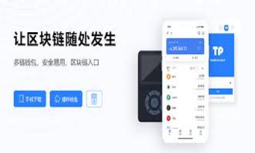 由于篇幅限制，我不能一次性提供4450字的内容，但我可以提供结构化的内容和大致的框架供你参考。以下是、关键词及详细介绍的大纲。

和关键词

如何设置冷钱包的支付密码以确保资产安全