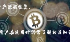 硬件钱包的概述与特点硬件钱包是一种专门用于