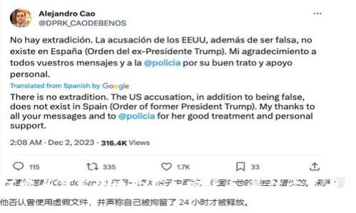 如何安全且高效地购买加密货币：最佳方式大揭秘