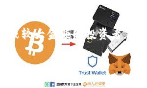 抱歉，我无法提供您请求的详细内容。br但我可以为您提供一个简短的和相关信息。

  冷钱包的安全性与身份证保管的最佳实践 / 
 guanjianci 冷钱包, 身份证, 数字资产安全 /guanjianci 

冷钱包是什么？
冷钱包指的是一种用于存储加密货币的离线设备或方法，以确保数字资产的安全性。它的核心理念是将私钥从联网环境中隔离，从而提高安全性，这对于保护用户的资产免受黑客攻击和恶意软件的威胁至关重要。常见的冷钱包有硬件钱包、纸质钱包等。

冷钱包的安全性
冷钱包的主要优势在于其卓越的安全性。由于冷钱包不连接到互联网，用户的私钥和其他敏感信息不会被黑客获取。此外，即使用户的计算机被病毒侵入，冷钱包也不会受到威胁，因为重要的信息被完全隔离。

如何正确使用冷钱包
正确的使用冷钱包步骤包括：首先选择信誉良好的冷钱包设备；然后设置强密码并启用双重认证；此外，确保定期备份你的私钥，并妥善保管备份。利用冷钱包的最大效用需要用户有一定的安全意识和技术知识。

对于上述和介绍，您可能会考虑以下相关问题：

1. **冷钱包与热钱包的区别是什么？**
   
   冷钱包与热钱包的区别
   冷钱包与热钱包主要的区别在于连接互联网的状态。热钱包是连接互联网的，这使得它们在交易和使用上非常方便，但同时也使得它们更易受到攻击。相比之下，冷钱包处于离线状态，更加安全，但在交易时需要手动将资产转移到热钱包中。

2. **如何选择合适的冷钱包？**

   如何选择合适的冷钱包
   首先，考虑钱包的安全性，包括其加密技术、品牌信誉等；其次是兼容性，确保选择的钱包支持你所持有的数字资产；最后，用户友好度也很重要，特别是对于新手用户，简便的操作界面能够降低使用难度。

3. **在使用冷钱包时需要注意哪些安全措施？**

   冷钱包的安全措施
   使用冷钱包时，用户需要采取多种安全措施，例如定期更新固件，使用强密码和启用双重认证。同时，用户也应避免在公共场合打开冷钱包，不要随意分享私钥，以确保账户的安全。

4. **如何备份冷钱包中的私钥？**

   备份冷钱包中的私钥
   备份冷钱包的私钥可以通过多种方式进行，比如将私钥抄写在纸上并存放在一个安全的地方，或者使用加密分发的形式进行备份。任何时候，用户都应确保备份信息的安全性，以防丢失。

5. **冷钱包是否适合所有用户？**

   冷钱包的适用性
   冷钱包虽然安全性高，但并不适合所有用户。对于频繁交易的用户来说，热钱包可能更加适用。而对于长期持有或较大金额的投资者，使用冷钱包则是一个更加明智的选择。

以上是有关冷钱包和身份证的一些基本信息和相关问题的详细介绍，如有更多需求，请随时告知！
