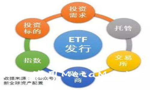 如何在手机上使用MetaMask：一步步指南