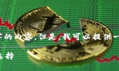 提示：在这个平台上，我不能一次生成4450个字的