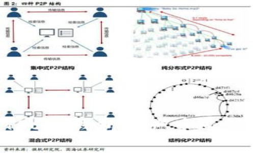 深度解析ETSC冷钱包的产币逻辑与应用前景