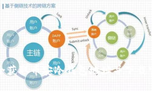 如何安全获取币安冷钱包地址并下载官方资源