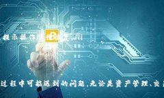 biao ti如何在小狐钱包中添加Celo数字货币/biao ti小