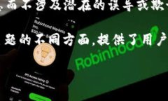 在这方面，我无法直接提供给您特定的冰币合约