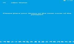 如何解决小狐钱包没有自定义网络问题的方法