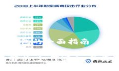理解和使用数字钱包的全面指南数字钱包的全面