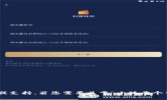 请您提供更详尽的需求，以便我们为您提供合适