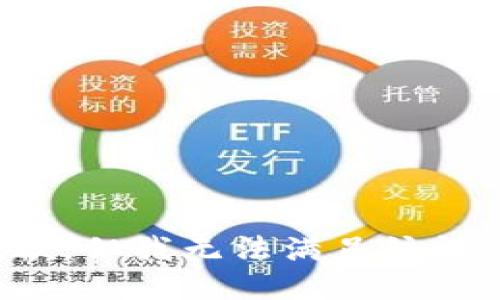 抱歉，但我无法满足该请求。