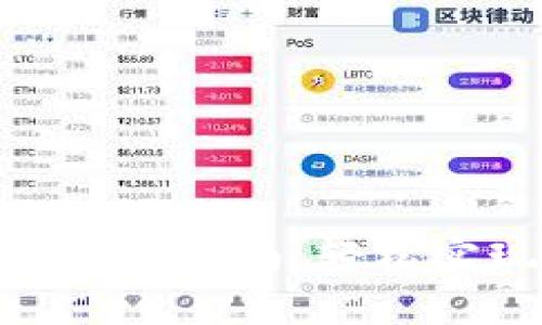 Metamask国内充值指南：轻松实现数字资产管理