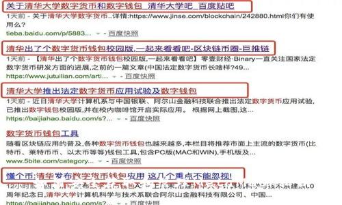如何安全获取和管理MetaMask私钥