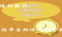 如何安全高效地管理Gate.io交易平台的提现地址