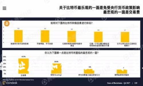 虚拟币转错地址后该如何处理？详细指导与应对策略