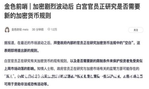 冷钱包转币后还能继续使用吗？全方位解析与使用指南