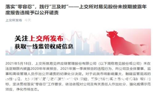 冷钱包支持莱特币的全面解析：如何保证你的莱特币安全
