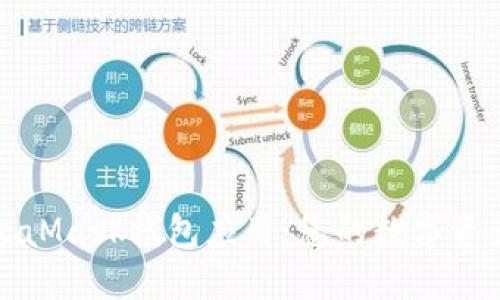 全面了解MetaMask钱包应用：您的数字资产安全守护者