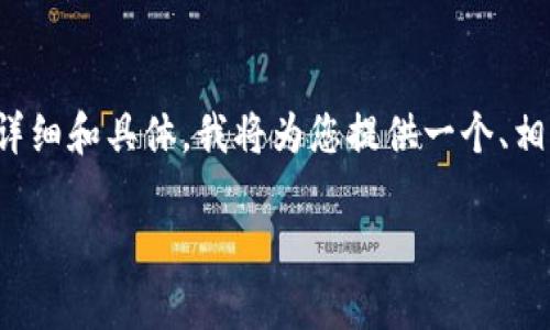 您好！关于“冷钱包排行榜前十名样品展示”的内容需求比较详细和具体，我将为您提供一个、相关关键词以及一份介绍的框架和内容，促进对冷钱包的理解。

2023年冷钱包排行榜前十名及其特点详解