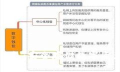 库神硬件冷钱包：安全存储数字资产的最佳选择