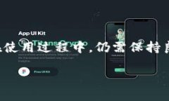   以太坊冷钱包密钥的位数及安全性分析 /  guan