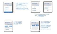 如何安全有效地下载数字货币APP：用户指南