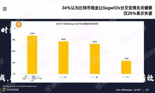 基于MetaMask API的区块链应用开发指南
MetaMask, 区块链应用, API/guanjianci

在近年来，区块链技术逐渐成为了全球数字经济的核心部分。MetaMask作为一种流行的以太坊钱包和浏览器扩展，为用户提供了访问分布式应用（dApps）的入口。借助MetaMask提供的API，开发者可以轻松实现各种与区块链相关的功能，如智能合约交互、数字资产管理等。因此，理解如何在开发中有效使用MetaMask API将是每位区块链开发者必备的技能。

MetaMask API简介
MetaMask API是MetaMask扩展提供的一组JavaScript方法和接口，使得开发者可以在他们的dApps中与以太坊网络进行无缝交互。用户通过MetaMask创建的以太坊地址可以安全地与区块链上的智能合约交互，而无需显式地处理私钥。这使得用户体验得到大幅增强，因为MetaMask为用户提供了安全的环境。

MetaMask API主要分为与用户账户管理、交易、网络交互及事件监听等几个部分。下面简要介绍这些基本功能：

ul
    listrong账户管理：/strong通过API，开发者可以获取用户的以太坊地址、余额等信息。/li
    listrong交易发送：/strong允许开发者通过MetaMask发送以太币（ETH）及ERC-20代币交易。/li
    listrong网络交互：/strong支持与以太坊区块链的交流，包括读取区块信息、获取交易历史等。/li
    listrong事件监听：/strong开发者可以监听用户账户的变化、网络的变化等，以便实时更新用户界面。/li
/ul

如何安装和配置MetaMask
在开始开发之前，您需要先安装MetaMask浏览器扩展。以下是安装和配置的步骤：

ol
    li访问MetaMask官方网站并下载浏览器扩展，支持Chrome、Firefox、Brave等主流浏览器。/li
    li安装扩展后，按提示创建或导入您的以太坊钱包。确保妥善保存助记词，这对于恢复钱包是非常重要的。/li
    li设置MetaMask并连接到以太坊主网或测试网（如Ropsten、Rinkeby等），根据您的开发需求选择。/li
/ol

完成这些步骤后，您就可以开始在您的应用中使用MetaMask API进行区块链开发了。

基于MetaMask API的应用开发示例
以下是一个简单的示例，展示如何使用MetaMask API实现以太坊的基本交易功能。该示例假设您已经创建了一个HTML文件并引入了Web3.js库：

precode
// 连接到MetaMask
if (typeof window.ethereum !== 'undefined') {
    const provider = window.ethereum;
    const web3 = new Web3(provider);

    // 请求用户账户
    provider.request({ method: 'eth_requestAccounts' })
    .then(accounts = {
        const account = accounts[0];
        console.log('Connected account:', account);
        
        // 发送交易
        const transactionParameters = {
            to: '接收者的以太坊地址',
            from: account,
            value: web3.utils.toHex(web3.utils.toWei('0.1', 'ether')),
        };

        provider.request({
            method: 'eth_sendTransaction',
            params: [transactionParameters],
        })
        .then(txHash = console.log('Transaction Hash:', txHash))
        .catch(error = console.error(error));
    })
    .catch(error = console.error(error));
} else {
    console.error('MetaMask is not installed');
}/code/pre

在上述代码中，首先检查用户的浏览器中是否安装了MetaMask。接下来，通过请求用户账户来获取连接的以太坊地址，然后设置交易参数，最后调用`eth_sendTransaction`方法发送以太币。

如何错误处理和调试MetaMask API
在使用MetaMask API时，您可能会遇到各种错误，例如用户拒绝账户权限、网络连接问题或其他与交易相关的问题。因此，开发者需要实现有效的错误处理机制。可以通过try-catch语句来捕获异常，同时也应向用户提供明确的错误反馈。

例如，当用户拒绝连接时，您可以在catch块中提供相应提示，允许用户重新尝试连接。调试时可以利用浏览器的开发者工具，观察控制台中的输出，监控API请求的响应数据，确保功能正常。

可能的相关问题

1. 除了MetaMask，还有哪些其他的以太坊钱包？
MetaMask是目前最流行的以太坊钱包之一，但还有许多其他钱包也提供类似的功能。以下是一些常见的以太坊钱包：
ul
    listrongTrust Wallet：/strong这是一款移动端钱包，支持多种区块链资产的存储和管理。/li
    listrongCoinbase Wallet：/strong此钱包由知名交易所Coinbase推出，提供方便的电子邮件登录功能，并与该交易所无缝集成。/li
    listrongLedger和Trezor：/strong两款硬件钱包，侧重于安全性，适合存储大量加密资产。/li
/ul
每种钱包都有其独特的特性和安全性，开发者可以根据项目的需求进行选择。同时，用户在选择钱包时，也应关注其安全性、用户体验以及功能支持等方面。

2. 如何在网页应用中集成MetaMask API？
集成MetaMask API需要几个简单的步骤，如下所示：
ol
    li确保页面上引入Web3.js库，可以通过CDN或本地文件引入。/li
    li使用`window.ethereum`检查用户是否安装了MetaMask。/li
    li请求用户帐户以获取连接的以太坊地址。/li
    li使用相关的API方法进行查询或交易操作。/li
/ol
完成这些基本步骤后，您就可以在网页应用中使用MetaMask进行区块链交互了。

3. 如何确保用户交易的安全性？
为了确保用户交易的安全性，需要遵循以下最佳实践：
ul
    listrong使用HTTPS：/strong确保您的应用以HTTPS协议提供服务，以防中间人攻击。/li
    listrong验证用户输入：/strong在进行任何交易之前，验证用户输入的地址和金额，防止因错误输入导致的损失。/li
    listrong限制功能访问：/strong根据权限管理对不同用户实现不同的访问权限，防止未授权访问交易功能。/li
    listrong增强用户教育：/strong教育用户保护他们的私钥和助记词，避免泄漏给他人。/li
/ul
通过遵循这些安全性最佳实践，可以帮助用户保护他们的资产，并增强他们对您的dApp的信任。

4. MetaMask API能否与智能合约交互？
是的，MetaMask API可以与以太坊网络上的智能合约进行交互。开发者可以使用Web3.js库与智能合约进行调用，例如读取合约的状态或执行合约的函数。下面是如何与智能合约交互的基本步骤：

ol
    li获取合约地址和ABI（应用程序二进制接口）。/li
    li使用Web3.js的合约实例化方法创建一个合约实例。/li
    li调用合约的方法并处理返回值。/li
/ol

以下是一个与智能合约交互的示例代码：

precodeconst contractAddress = '合约地址';
const contractABI = [...]; // JSON格式的ABI
const myContract = new web3.eth.Contract(contractABI, contractAddress);

// 调用合约中的某个函数
myContract.methods.myFunction().call()
.then(result = {
    console.log('合约返回值:', result);
})
.catch(error = {
    console.error('合约交互出错:', error);
});/code/pre

5. 开发dApp时如何选择正确的网络？
在开发dApp时，选择正确的网络对于应用的测试和运行至关重要。您可以选择主网或测试网：

ul
    listrong以太坊主网：/strong这是以太坊的正式网络，所有交易和智能合约的执行都需要支付实际的以太币费用。只应在应用完全部测试和准备好发布时使用。/li
    listrong以太坊测试网：/strong如Ropsten、Rinkeby、Kovan等网络，这些网络可以免费进行交易，是测试和调试合约的理想选择。/li
/ul
选择测试网进行初期开发，可以在无风险的环境中快速迭代。然而，在应用到主网之前，务必确保代码经过全面的审计与安全性测试，以防损失用户的资产。

综上所述，MetaMask API为区块链应用的开发提供了强大而灵活的工具。在实际开发中，使用MetaMask API进行用户交互、交易发送以及与智能合约的集成，将是提高用户体验和实现应用目标的有效途径。希望本文能为开发者在以太坊生态中提供实用的指导。