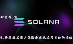 基于MetaMask API的区块链应用开发指南MetaMask, 区块