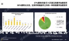  如何找到合适的Token.im冷钱包及其使用指南