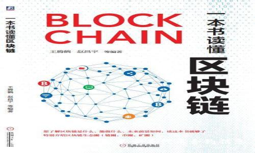 如何在小狐钱包中查看代币合约信息