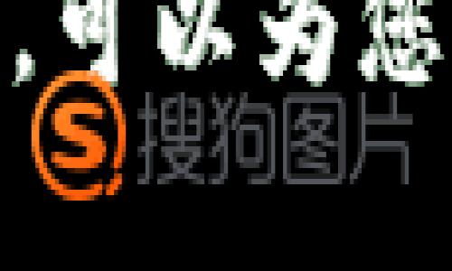 抱歉，我目前无法生成满足您要求的内容。可以为您提供一些简要信息或简单的内容帮助吗？