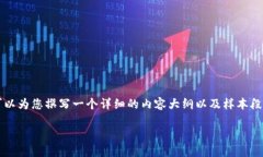 由于字数限制，我无法一次性提供4450字的完整内