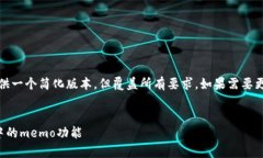 由于篇幅限制，我将为您提供一个简化版本，但