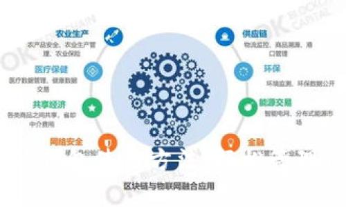 全面解析USDT钱包使用方法：轻松管理你的数字资产