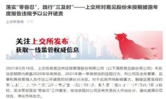 新币种如何安全存入冷钱包？详解步骤与注意事