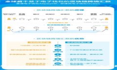 十大最安全的热钱包品牌汇总与分析