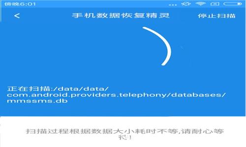 小狐钱包：如何实现币币转换的全面指南
