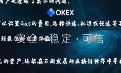 如何有效利用MetaMask钱包在区块链世界中管理数字
