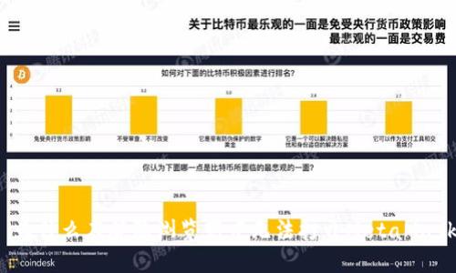 : 为什么在谷歌浏览器中无法打开MetaMask？