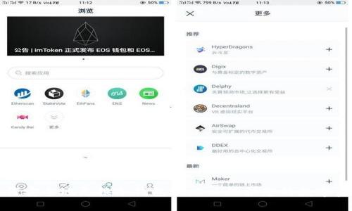 如何安全地更换冷钱包地址以保护您的数字资产