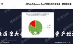 小狐钱包头像图案大全：为你的数字资产增添个