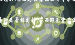   火币钱包是否算作冷钱包？解读及使用指南 /