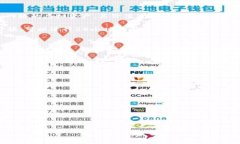   数字货币购买全攻略：从新手到高手的操作指南