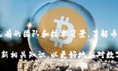   如何安全下载和使用数字钱包？ /  guanjianci 数字