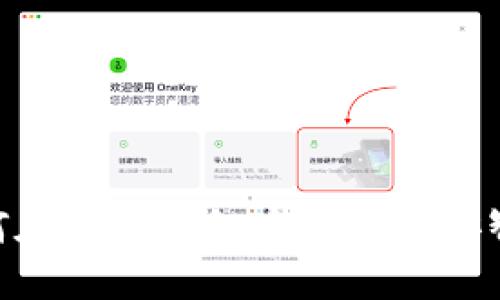 : 如何在小狐钱包中设置币安智能链