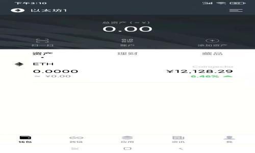 如何安全存储和管理USDT：冷钱包截图全面指南